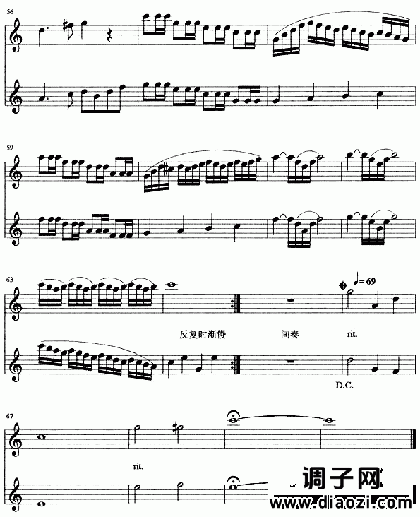 晨曲 (萨克司谱)