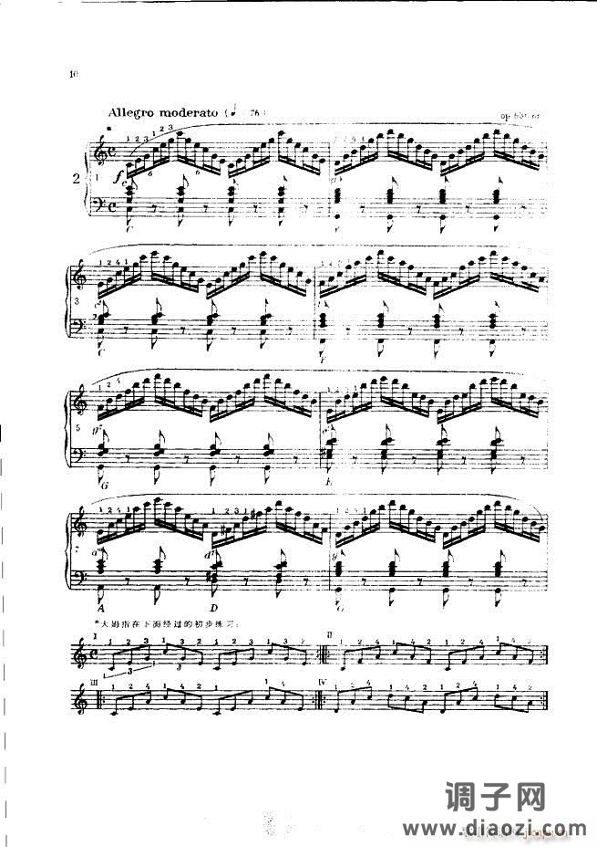 车尔尼手风琴练习曲集 Ⅲ