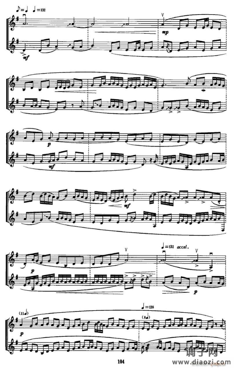 涧（中胡+小三弦）