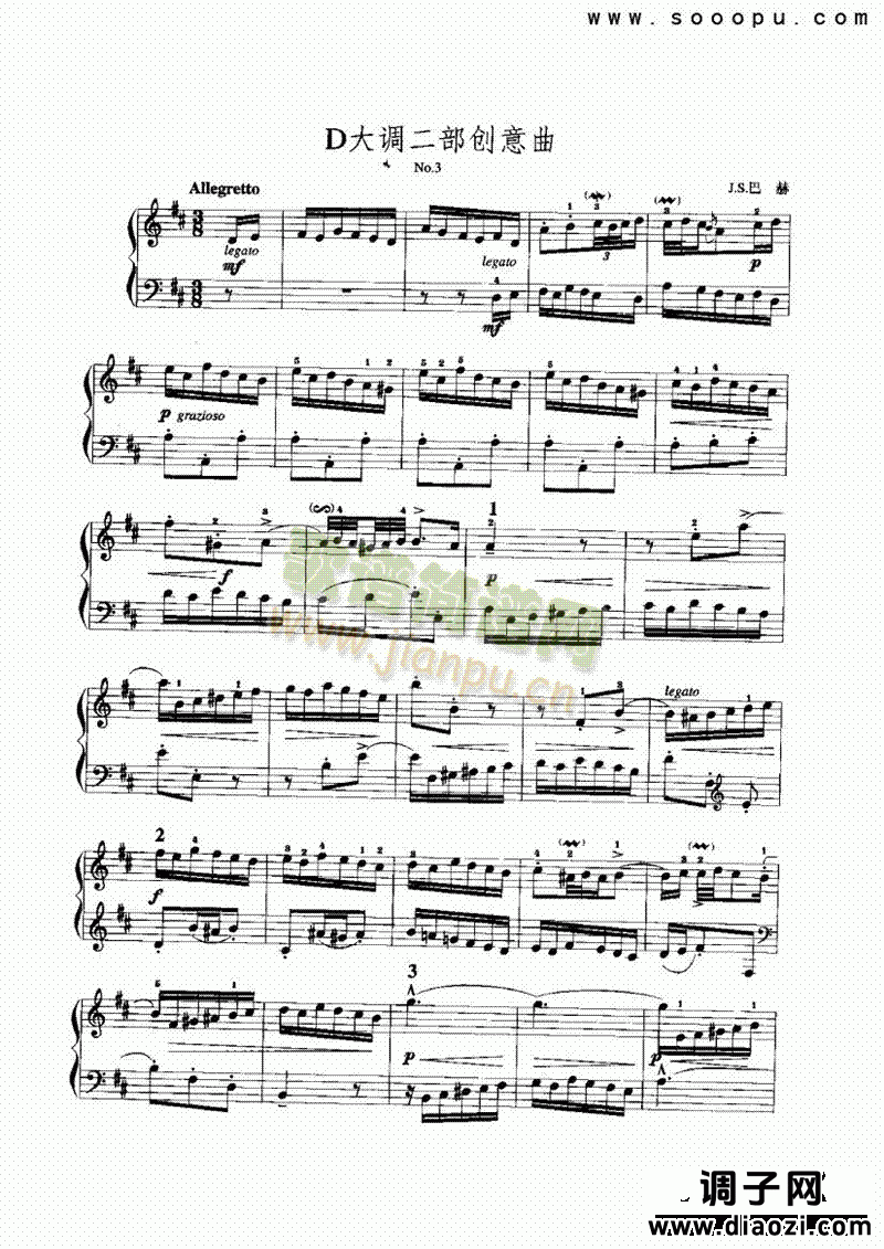 D大调二部创意曲 键盘类 手风琴