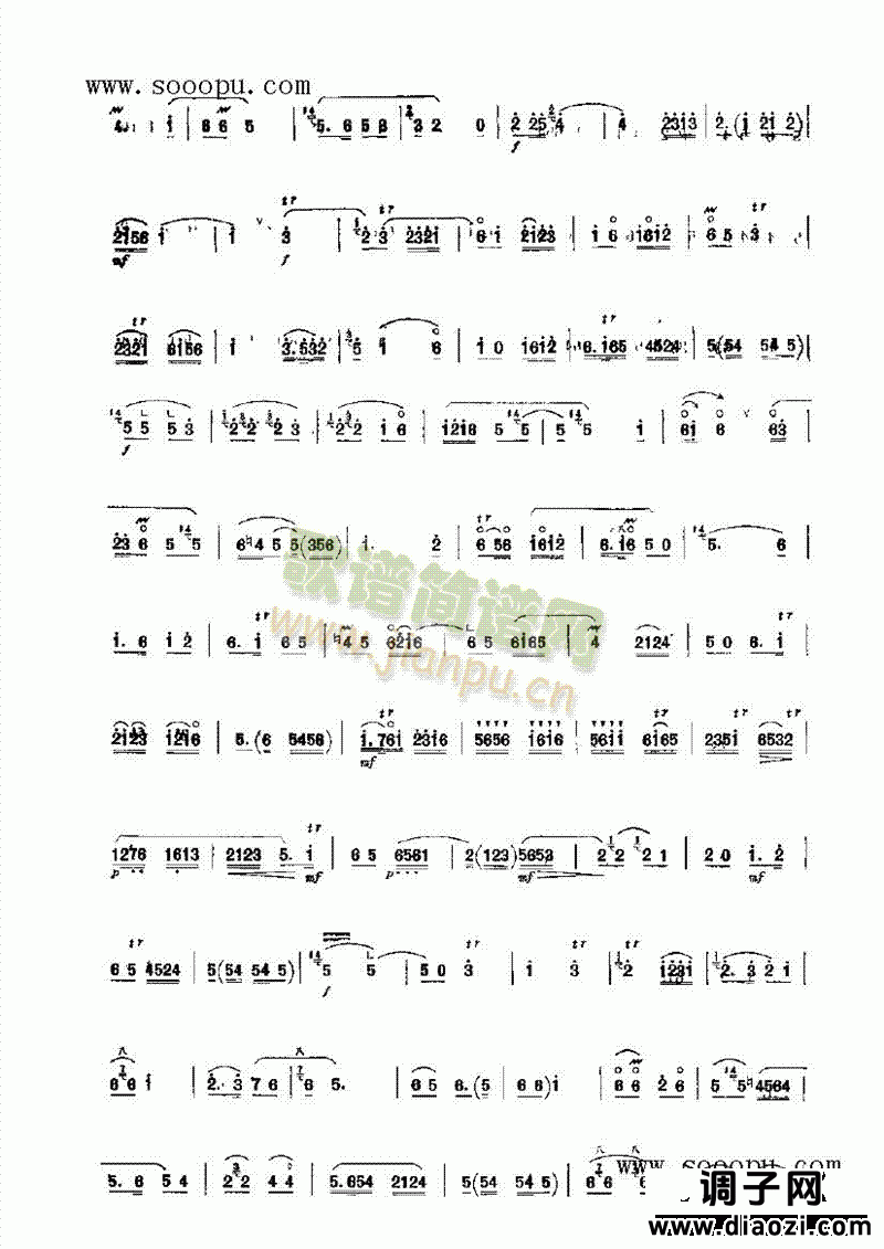 驻云飞 民乐类 唢呐