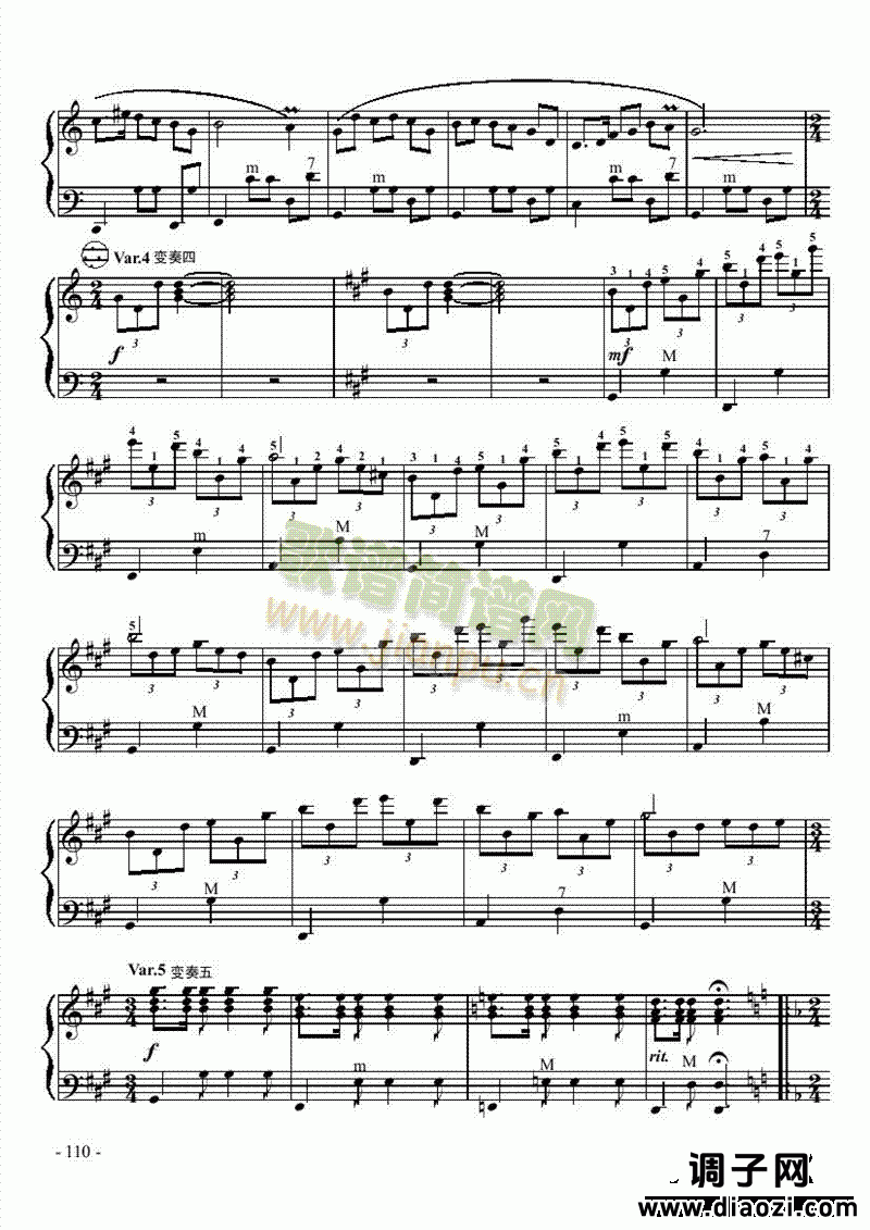 六级乐曲《渔歌变奏曲》 键盘类 手风琴