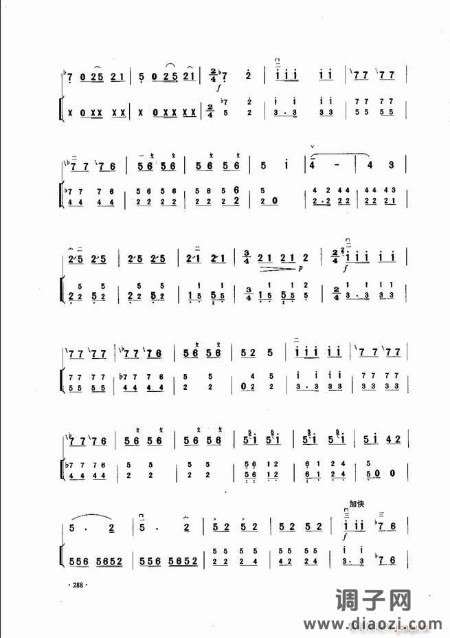 中国二胡名曲集锦南北音乐风格241-300