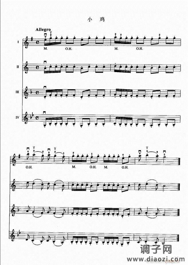 小提琴初级教程