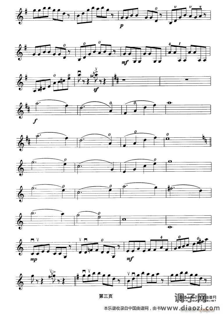 儿童组曲(小提琴学习曲)