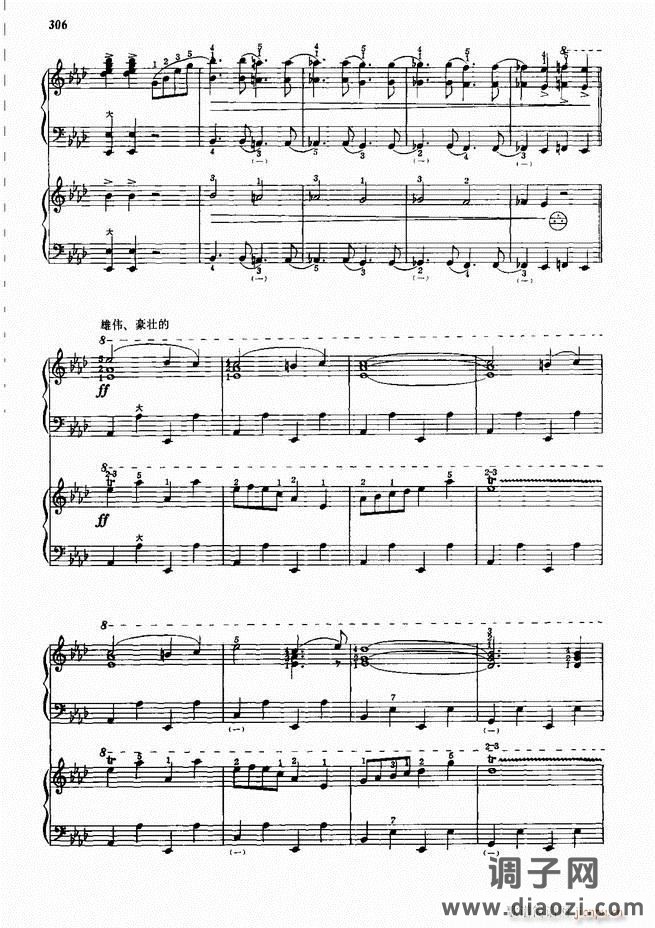 手风琴中外名曲91首301-352