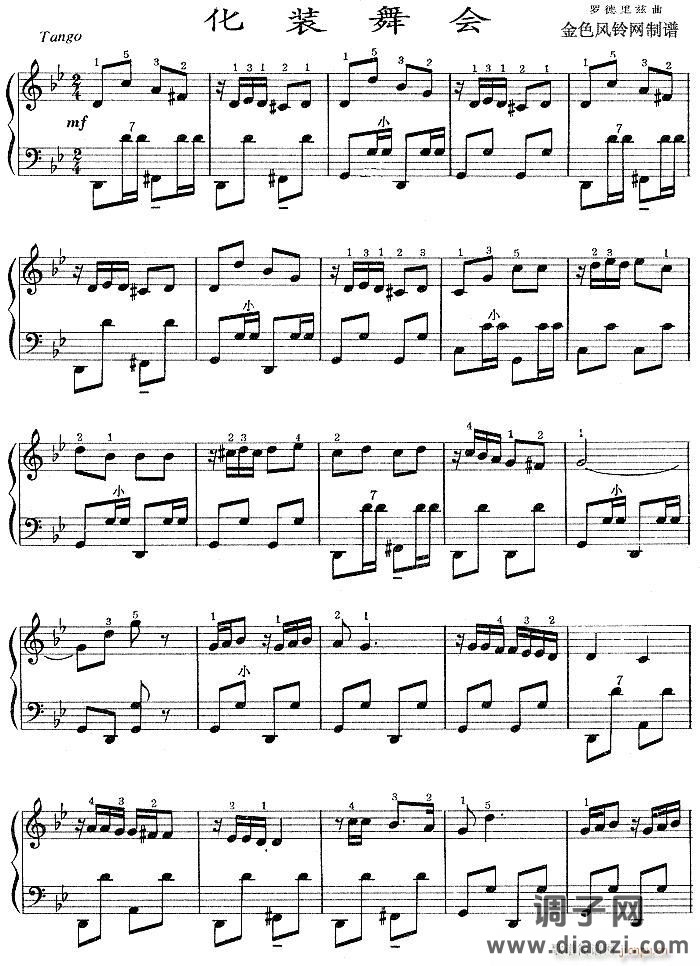 化装舞会-手风琴