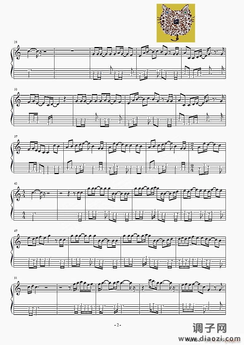 老男孩（吉他指弹谱）