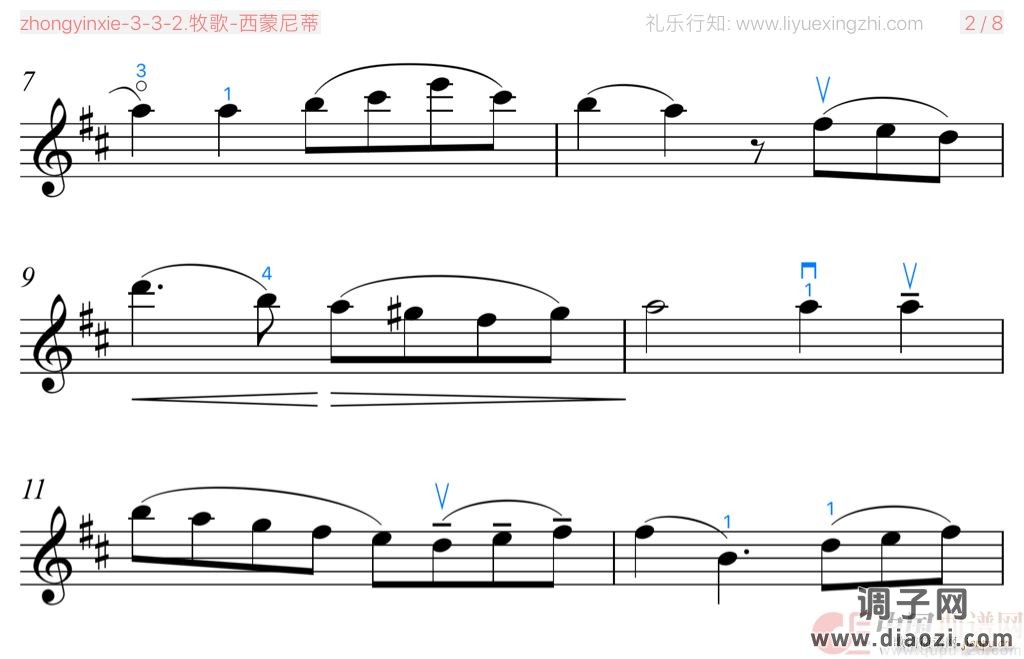 牧歌 [大字排版]（小提琴）