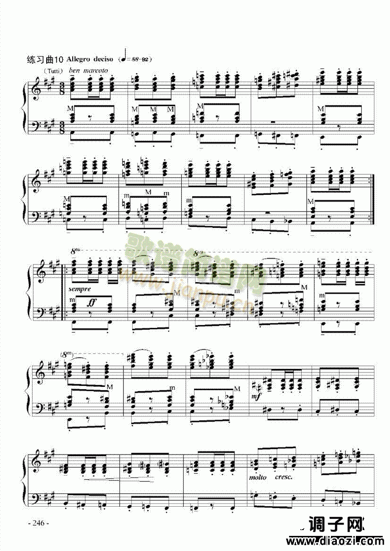 九级乐曲《帕格尼尼主题与变奏》 键盘类 手风琴