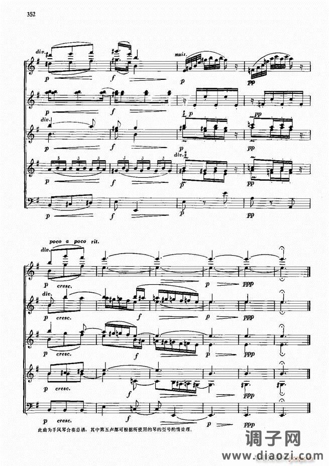 手风琴中外名曲91首301-352