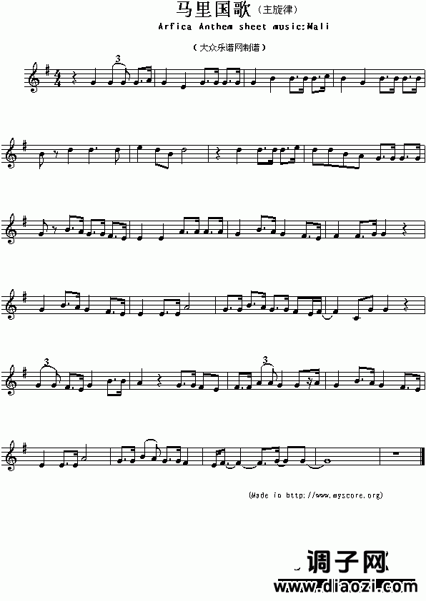 各国国歌：马里（Arfica Anthem sheet music:Mali）