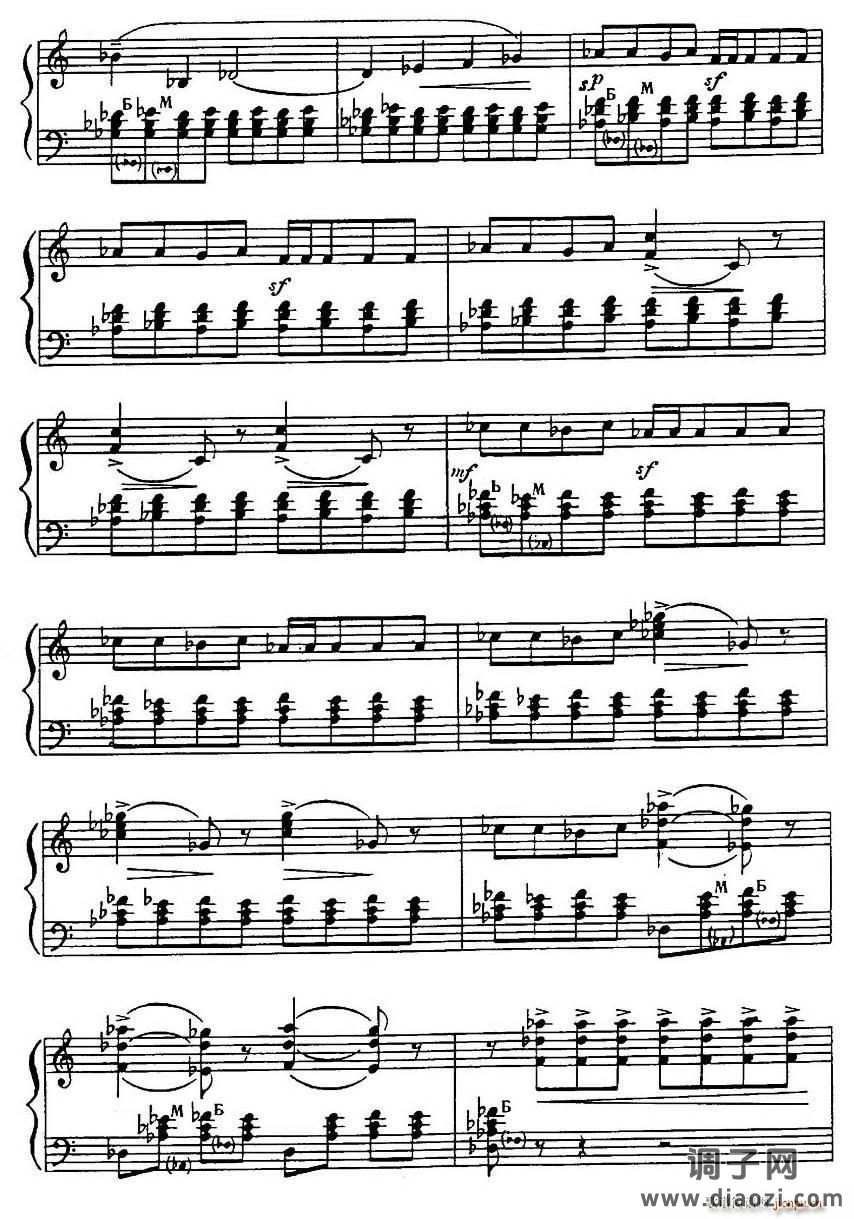 托卡塔（列普尼科夫完整版）