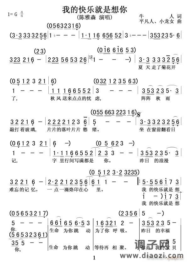 我的青藏高原01