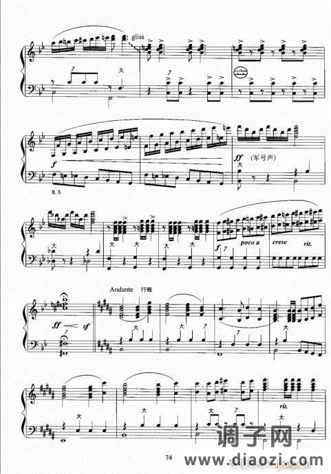 手风琴考级教程61-80