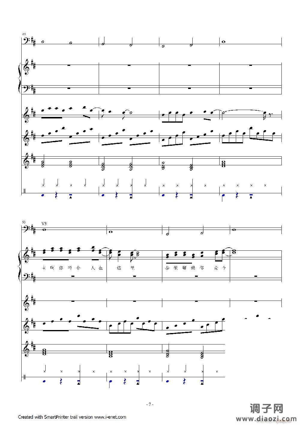 看哪 田里庄稼成熟了