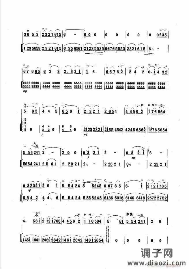 中国二胡名曲集锦南北音乐风格301-343