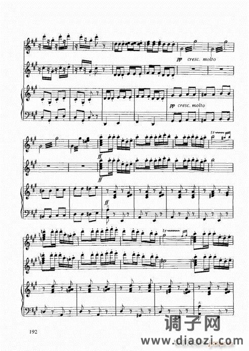 跟我学手风琴181-203