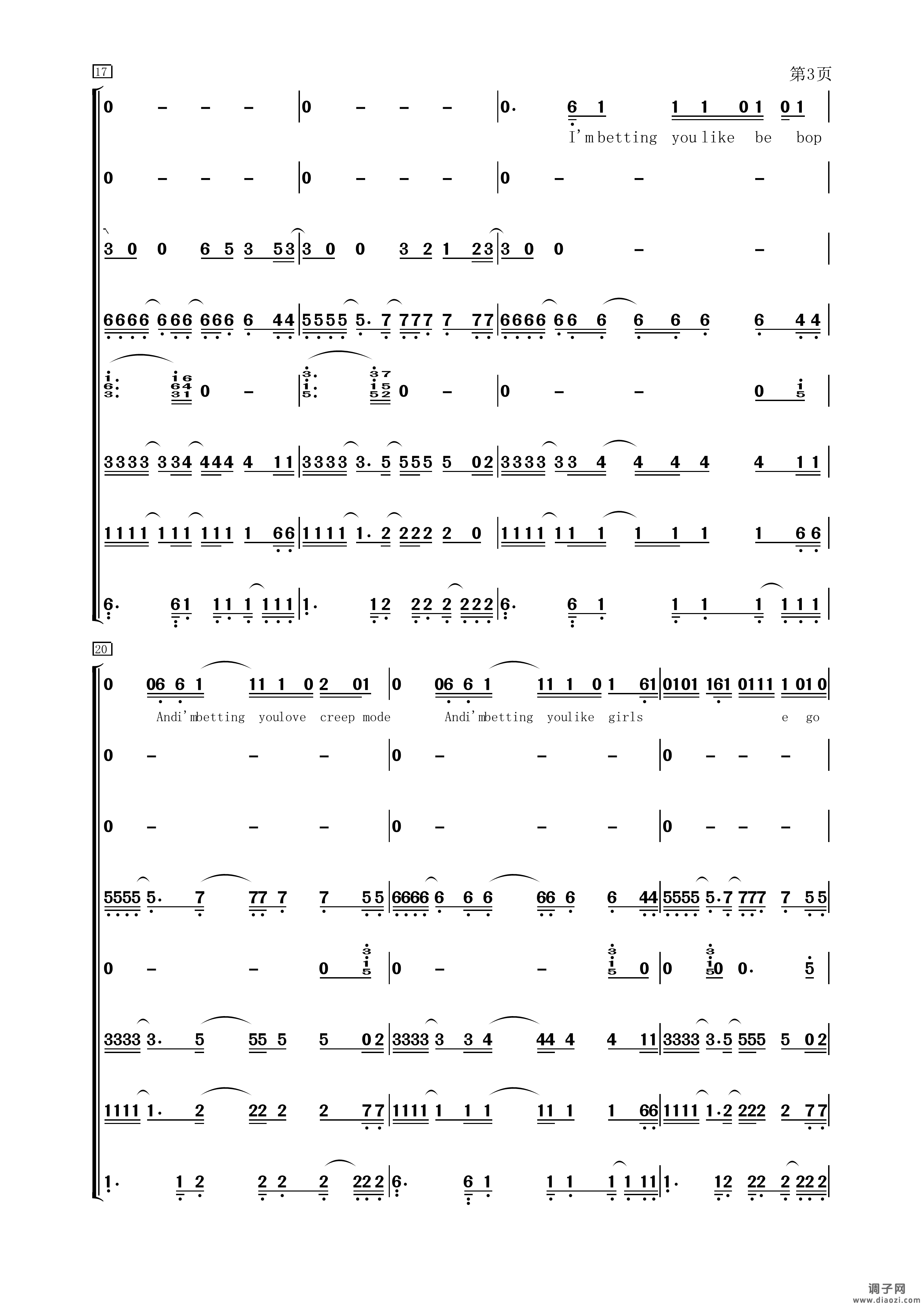 whistle阿卡贝拉谱合唱谱