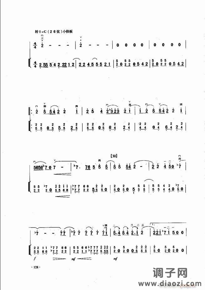 中国二胡名曲集锦南北音乐风格121-180