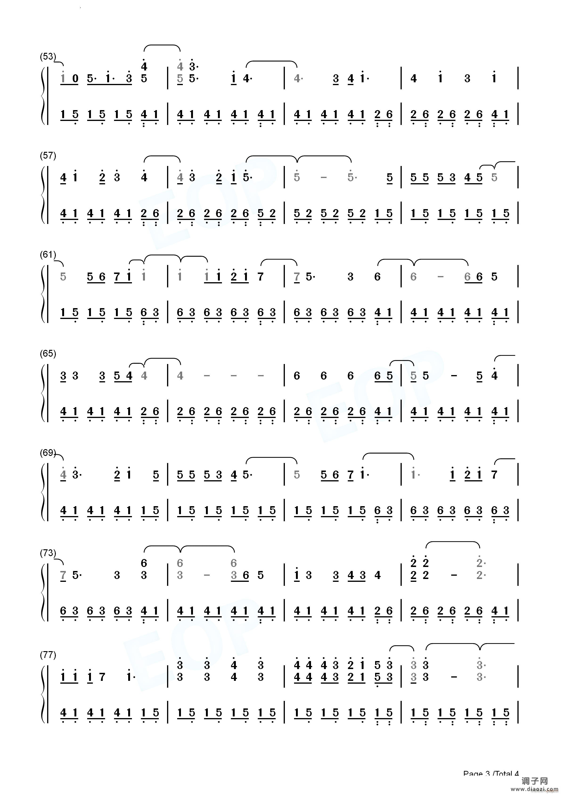 永远的奥特曼迪迦奥特曼中文片尾曲