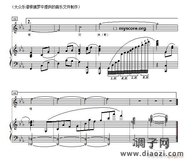 久久不见久久见（钢琴伴奏版）