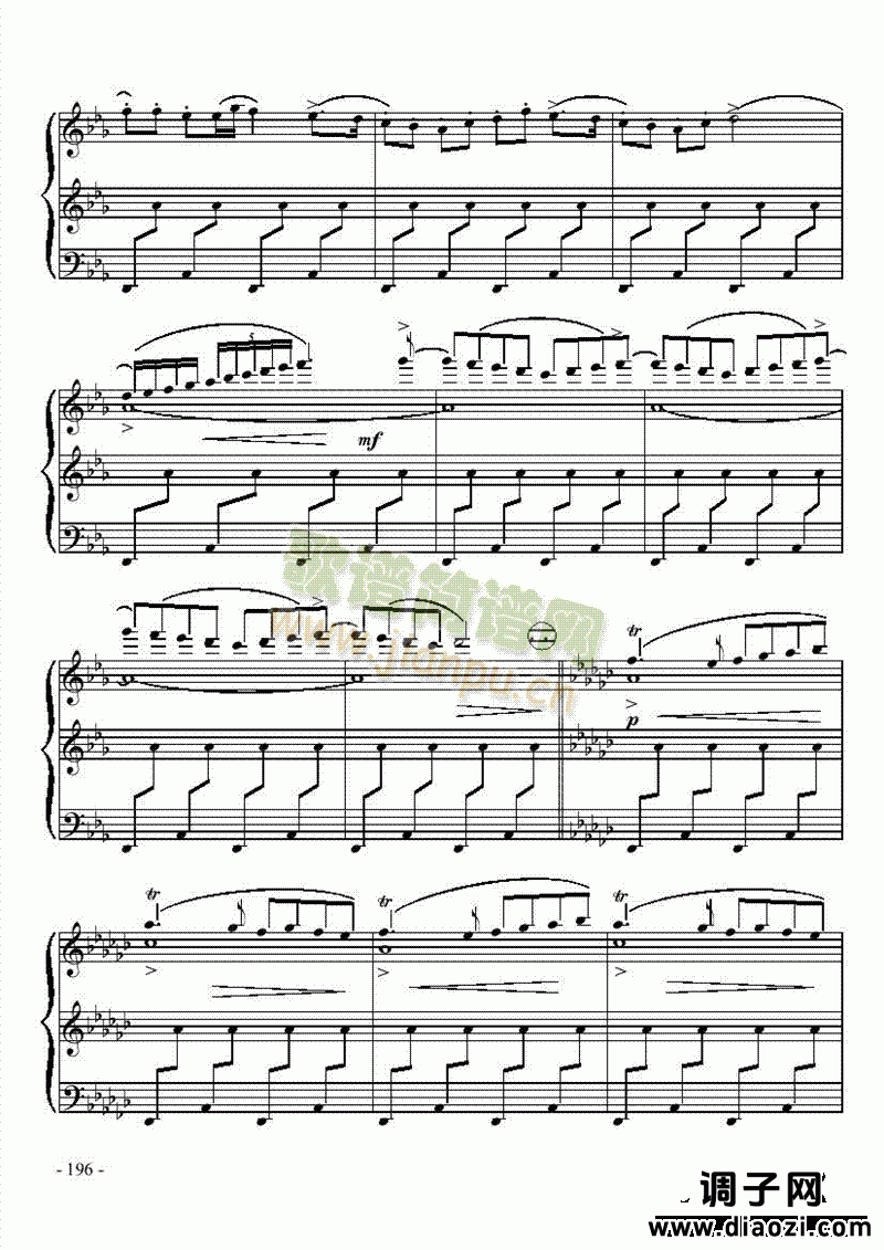 八级乐曲《奏鸣曲NO.2第三乐章》 键盘类 手风琴