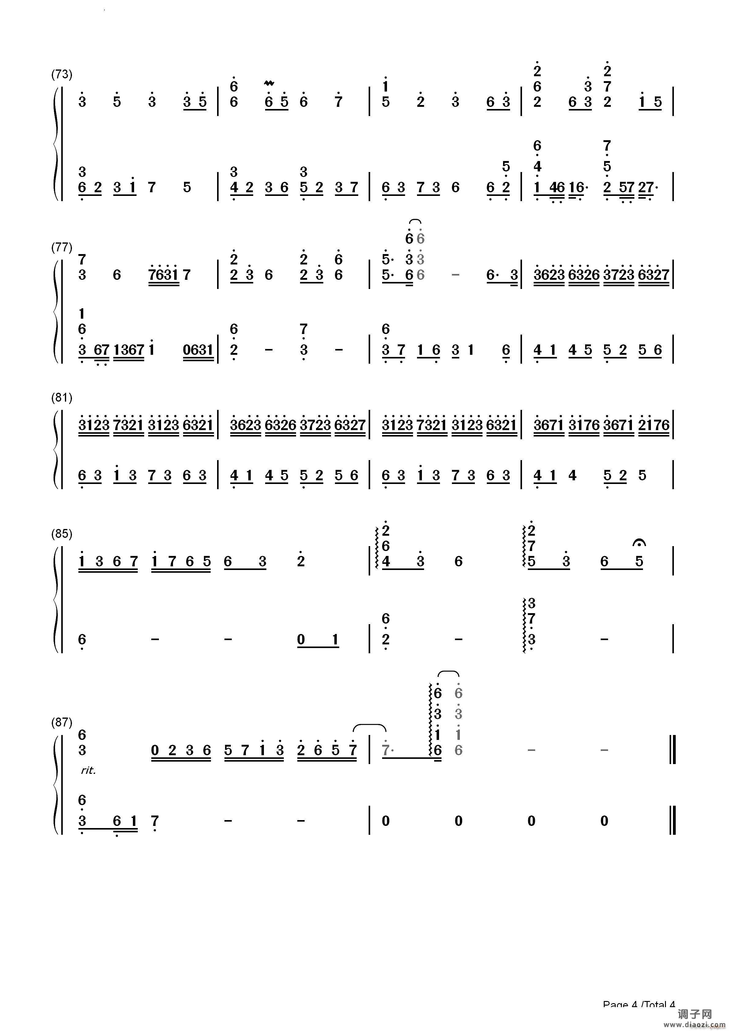 大鱼原神风物之诗琴谱-原琴谱