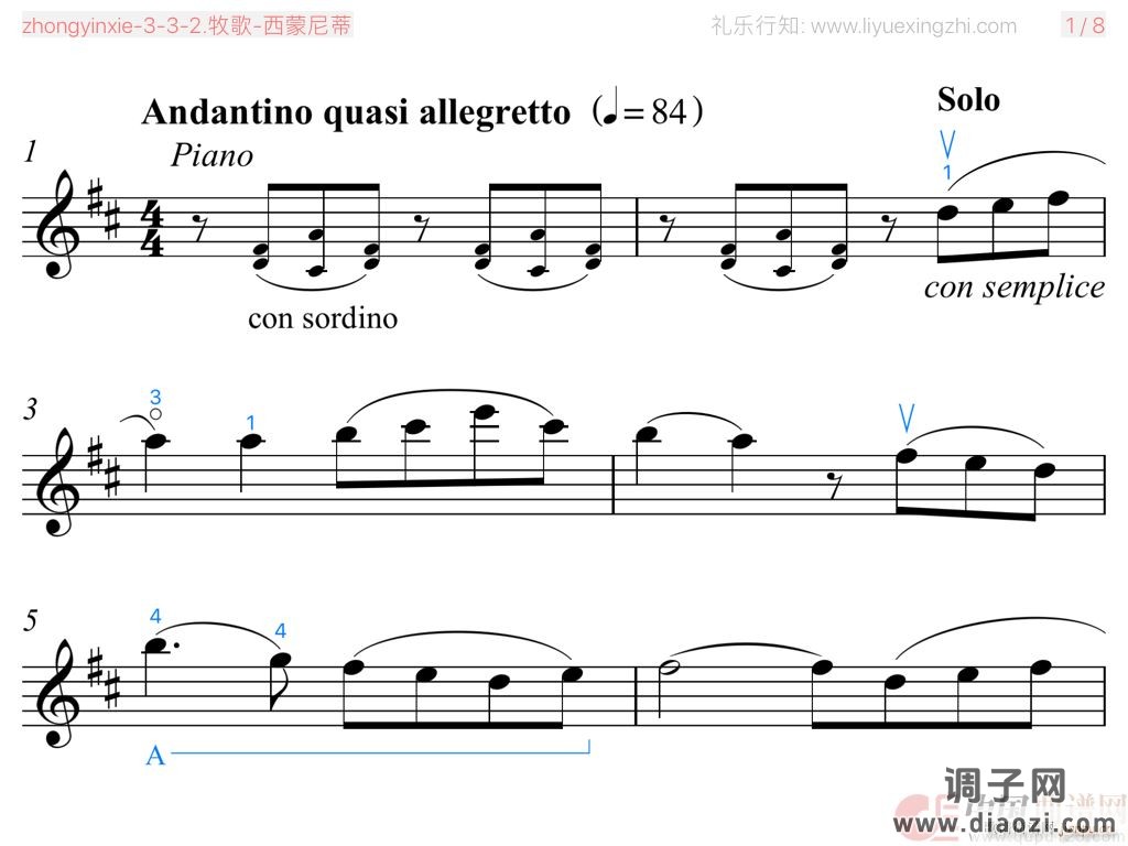 牧歌 [大字排版]（小提琴）