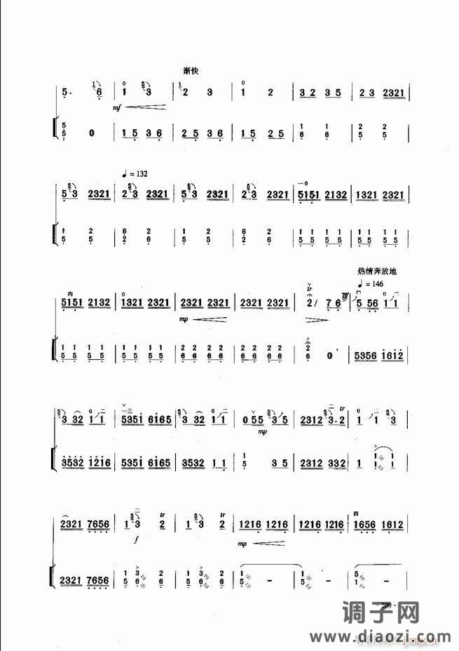 中国二胡名曲集锦南北音乐风格181-240