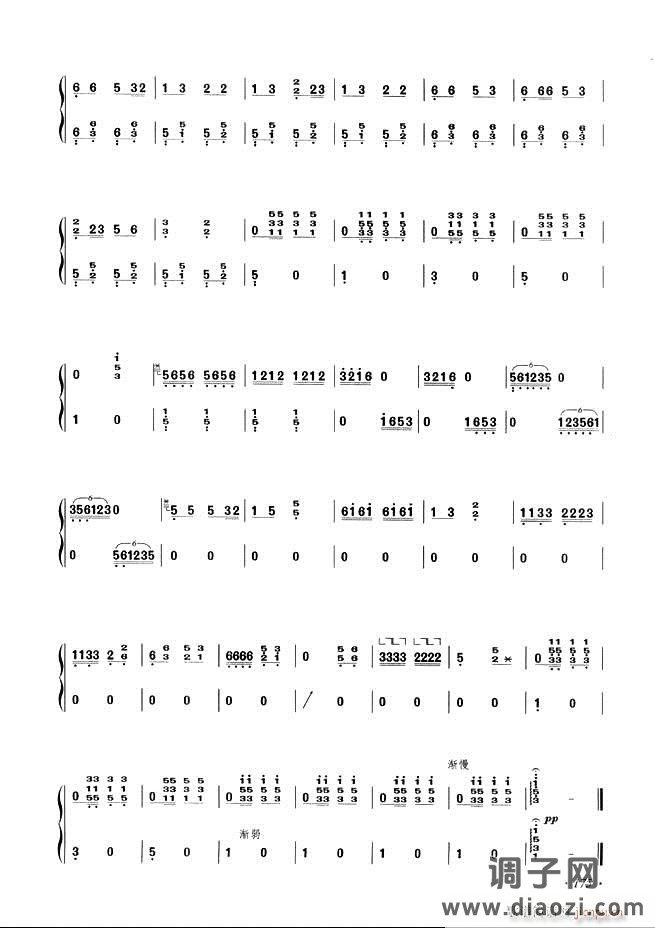 古筝基础教程三十三课目录121-180