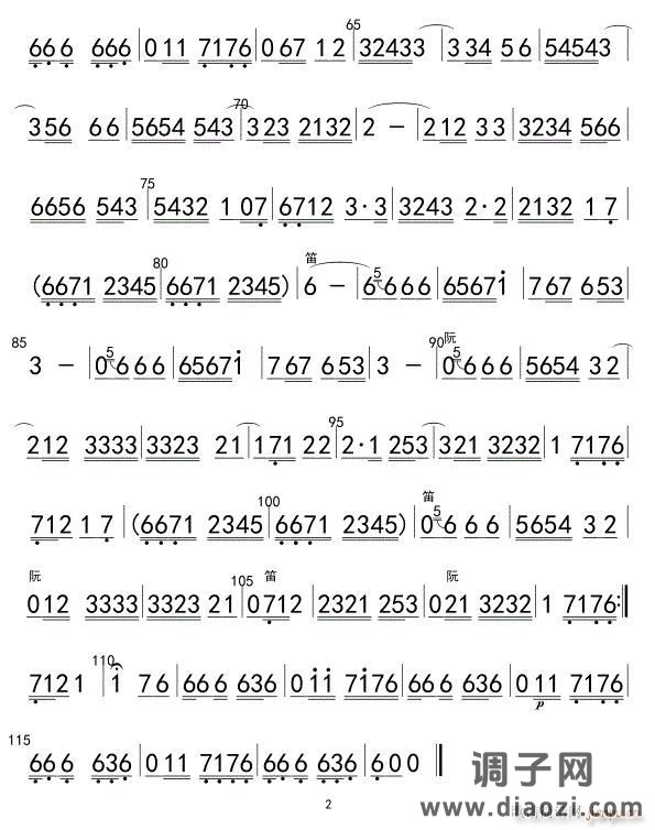 吐鲁番的葡萄熟了02