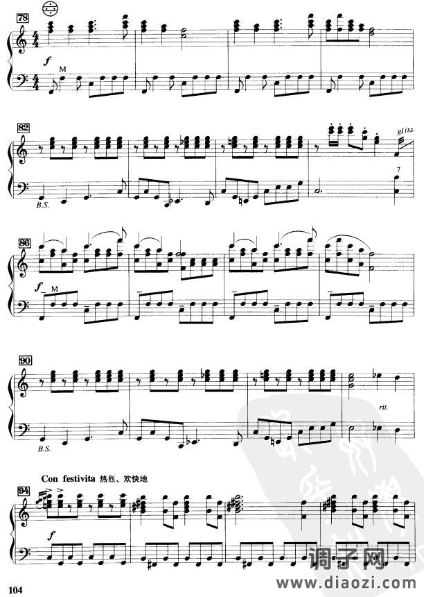 北京喜讯传边寨