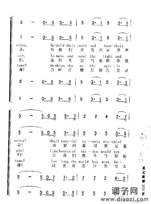 K[SS ME GOODBYE（和我吻别）