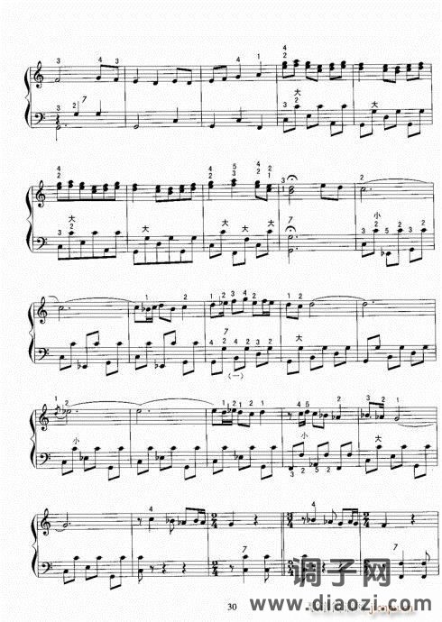 手风琴考级教程21-40