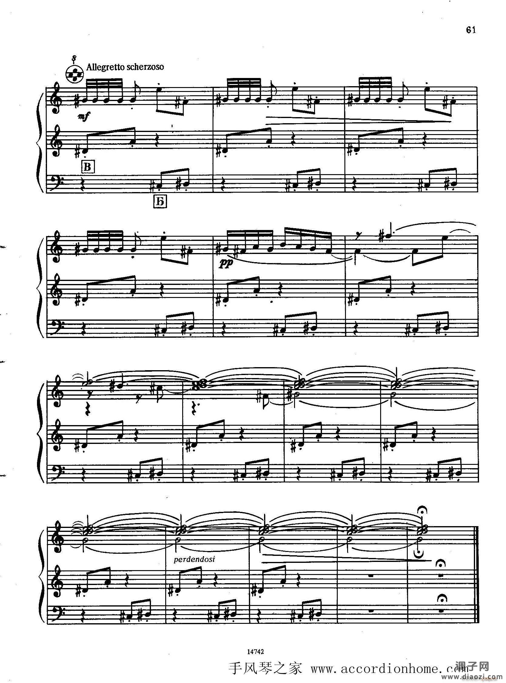 佐罗塔耶夫-六首儿童组曲之五