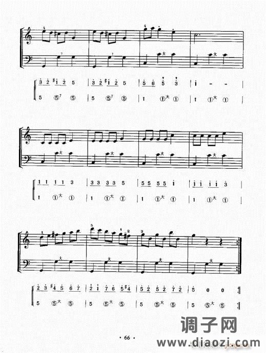 手风琴速成教程61-80