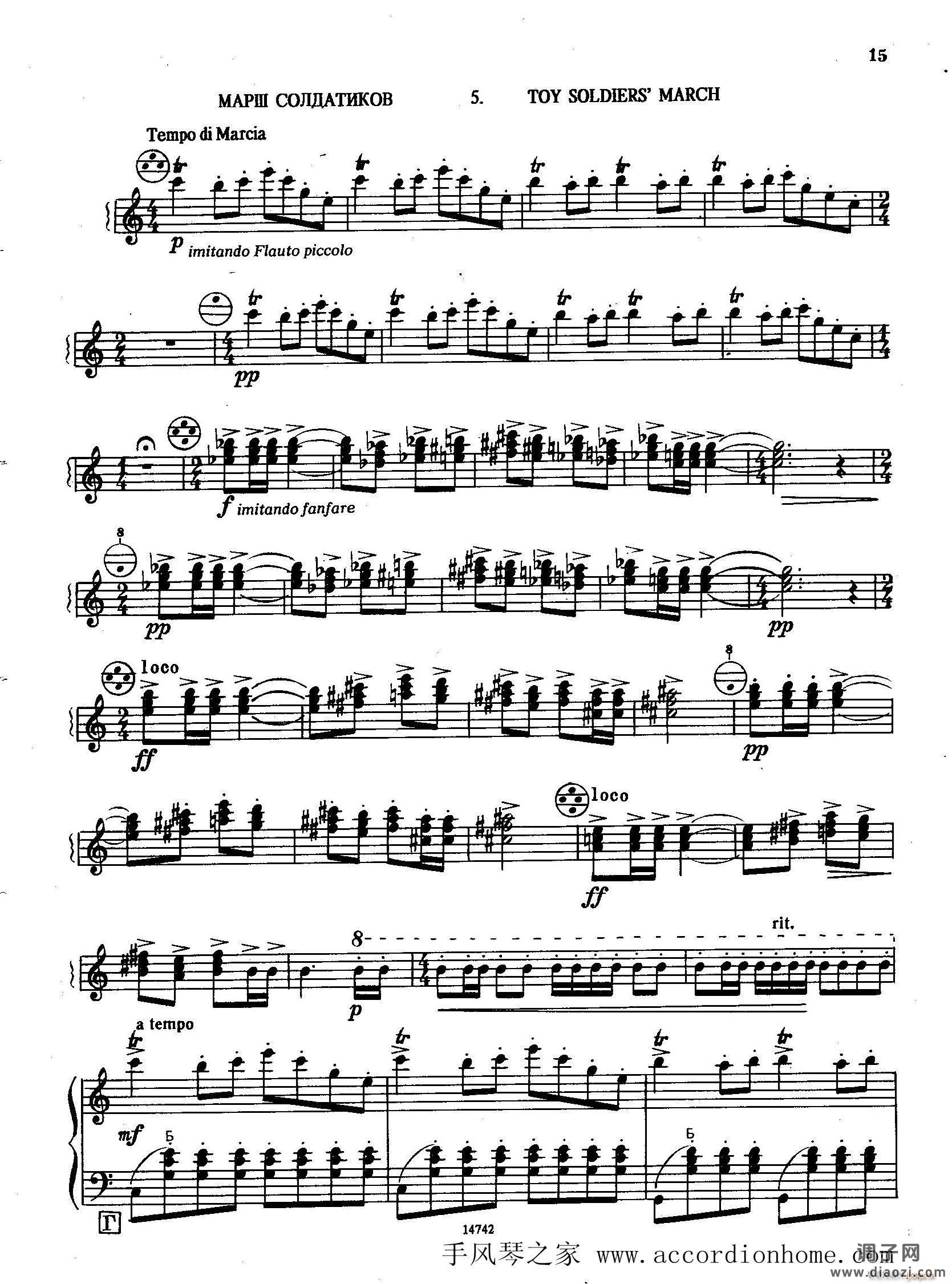 佐罗塔耶夫-六首儿童组曲之一