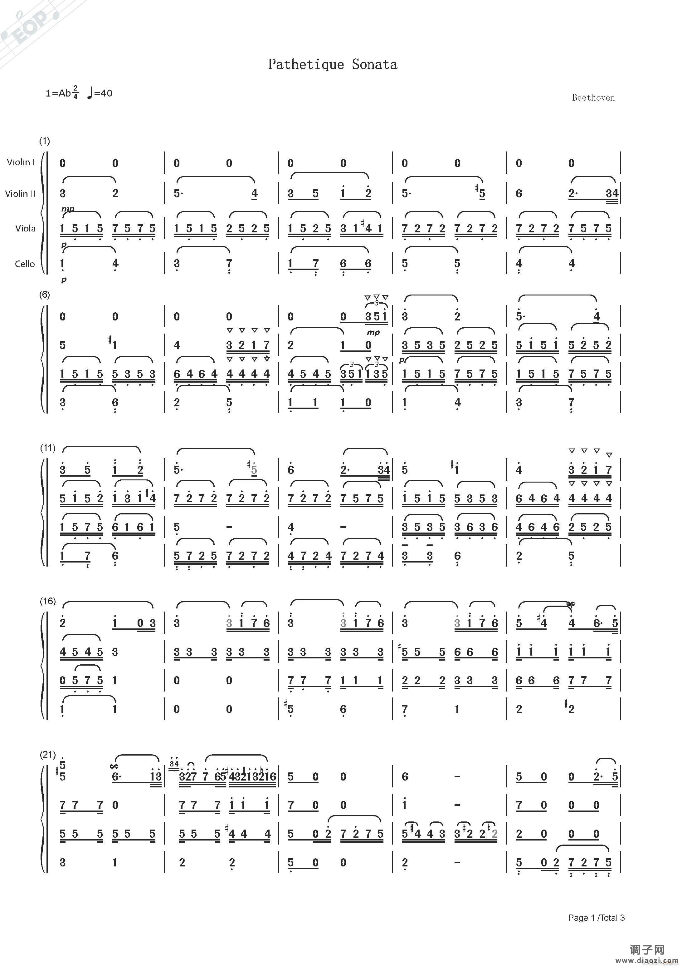 贝多芬 悲怆奏鸣曲（第二乐章 弦乐四重奏）