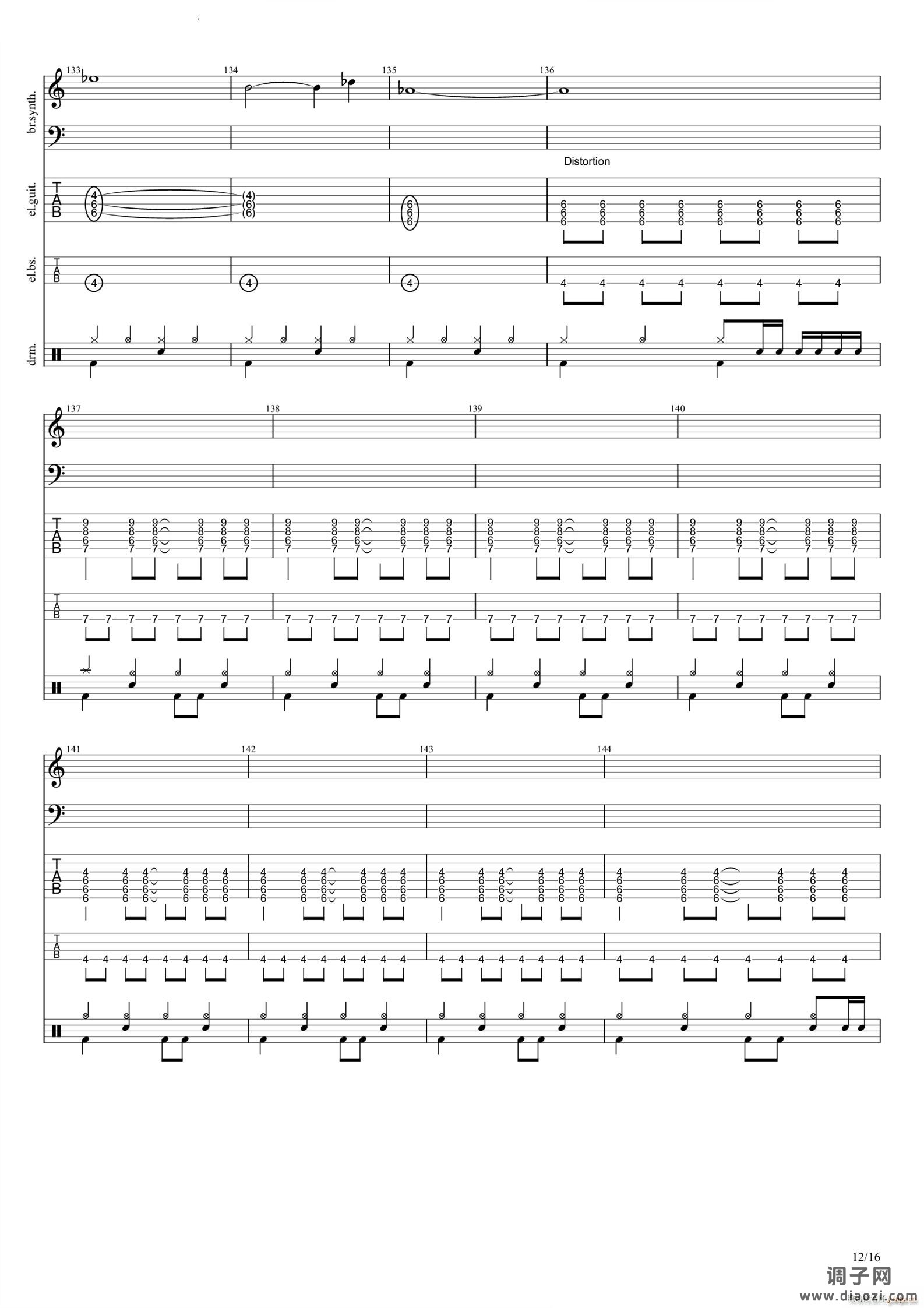 不正当游戏中的正当玩家