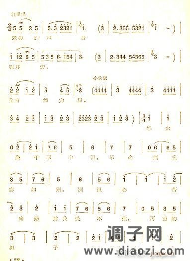 《江姐》全曲 对唱等