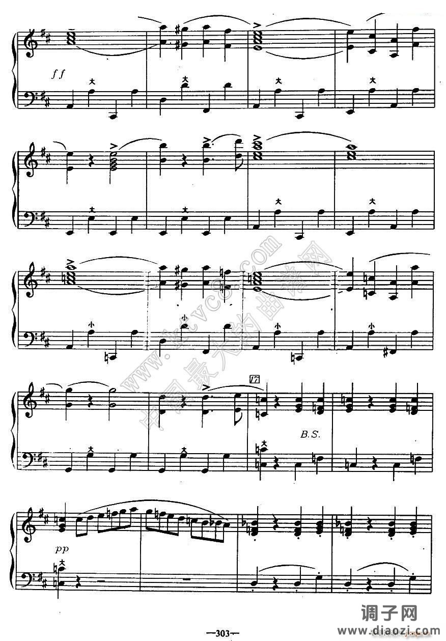 歌剧《鲁斯兰与柳德米拉》序曲