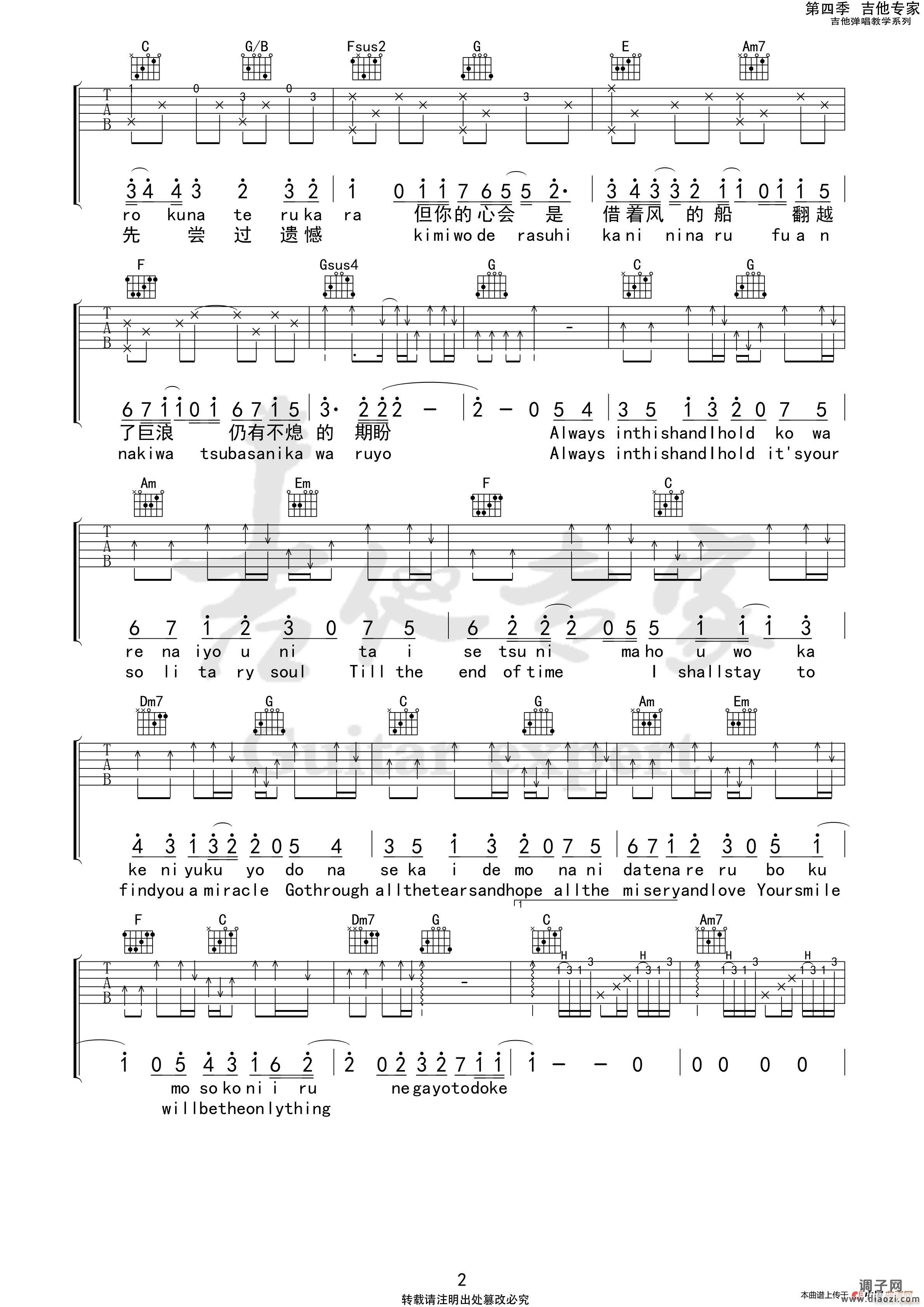 生活在别处的你 免费