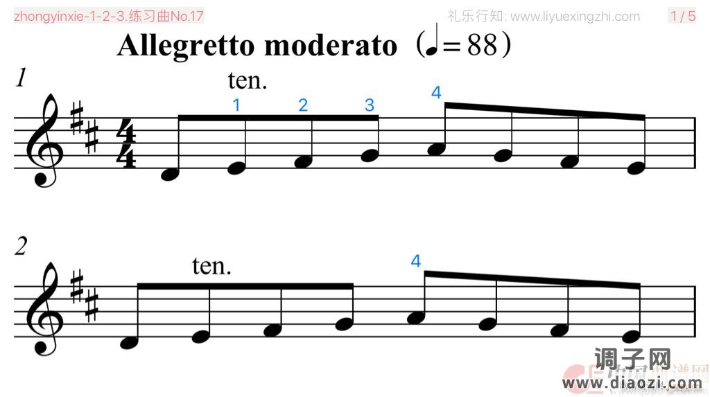 练习曲No 17（小提琴）