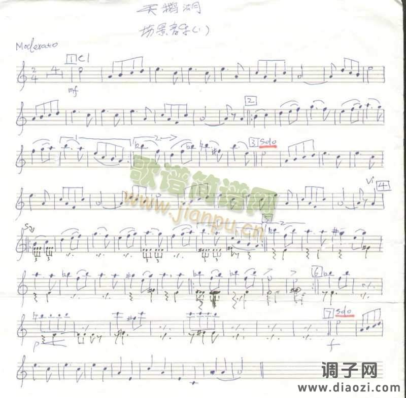 《场景音乐》  （芭蕾舞音乐《天鹅湖》片段）