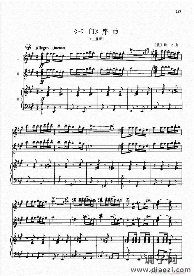 手风琴中外名曲72首101-190