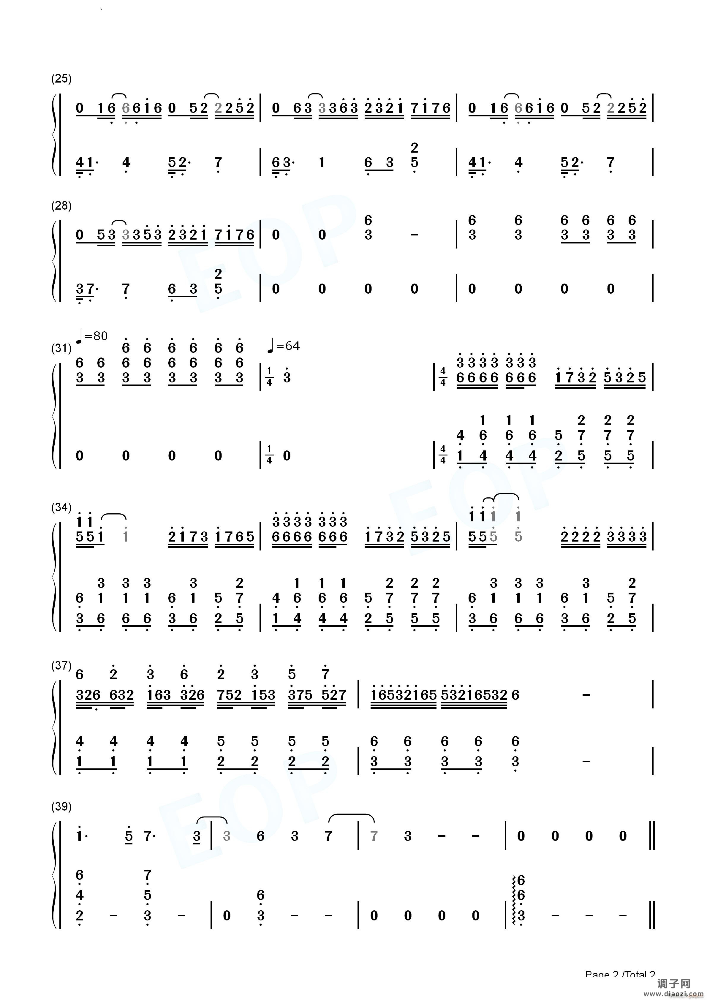 万蝶振翅-君有疾否