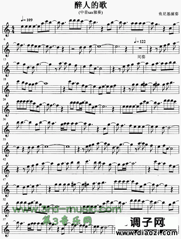 醉人的歌[萨克斯谱]
