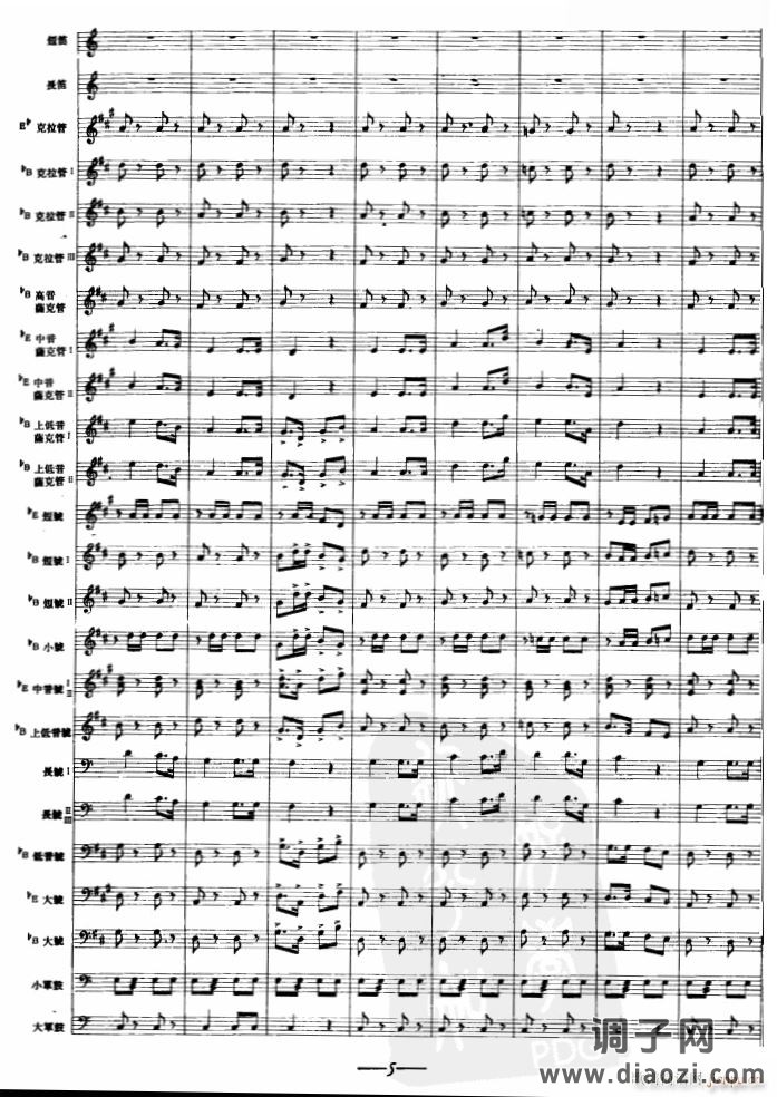 分列式进行曲05