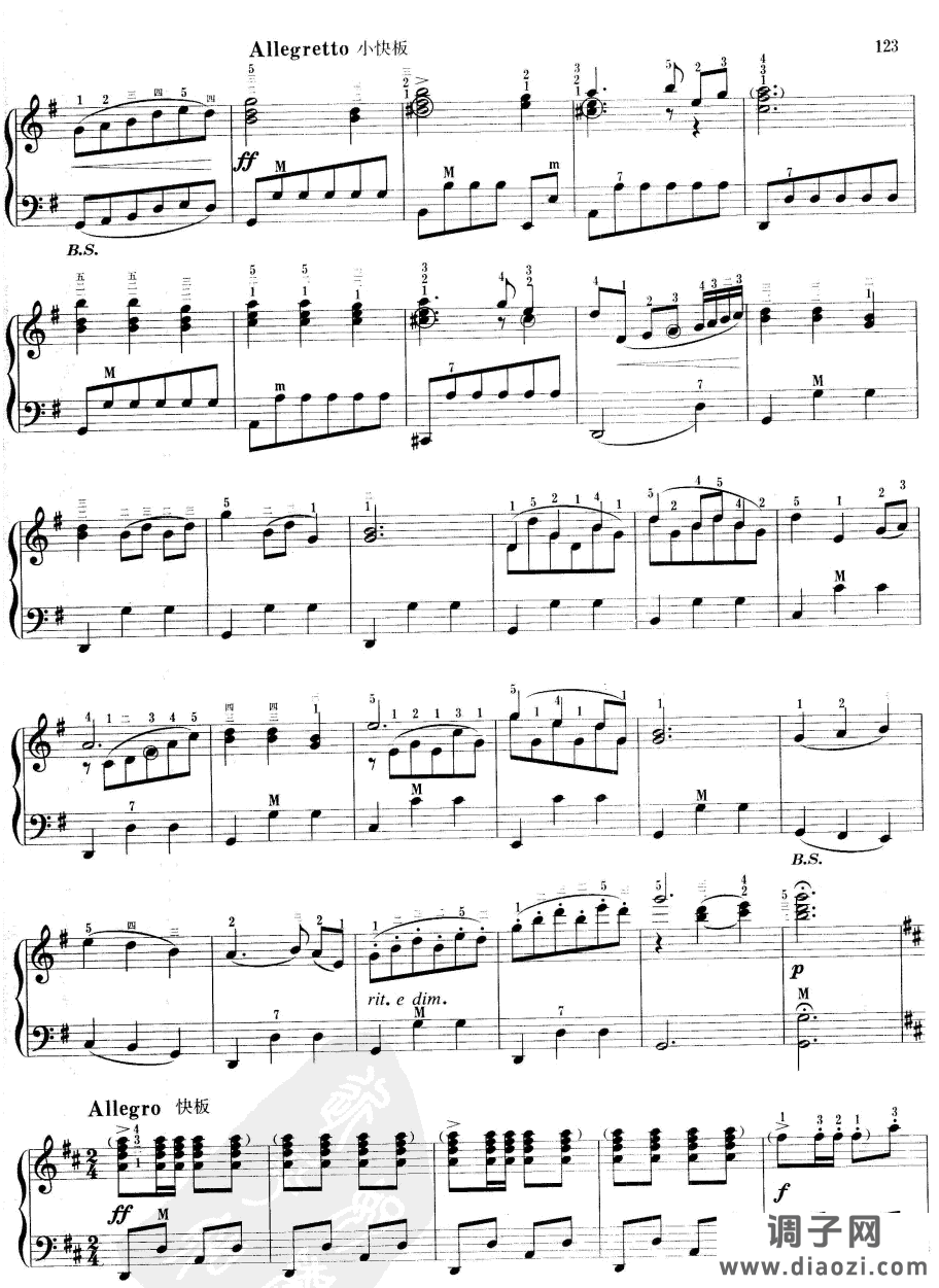 傣家欢庆泼水节